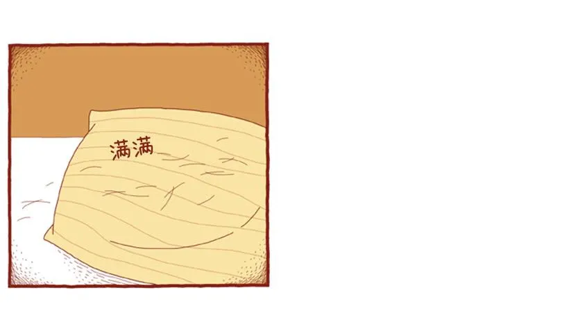 掉毛 第6页