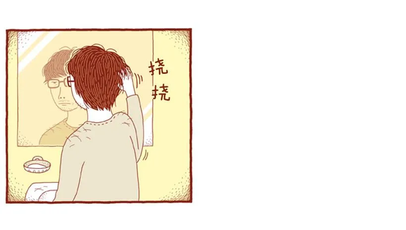 掉毛 第9页