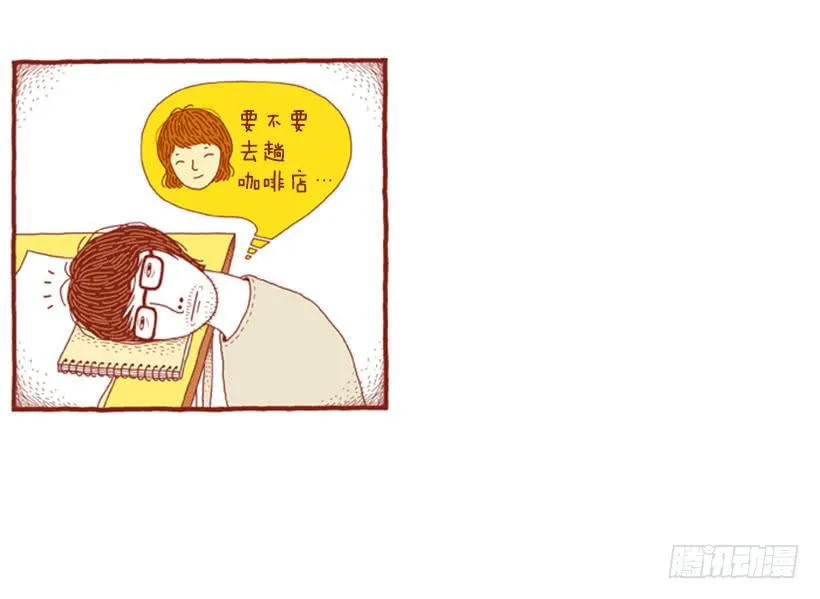 玩也讲究时机 第5页