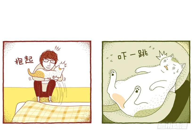 玩也讲究时机 第14页