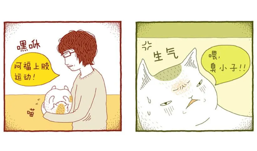 玩也讲究时机 第15页