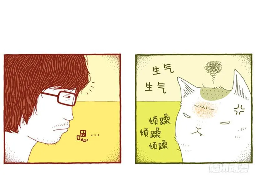 玩也讲究时机 第17页
