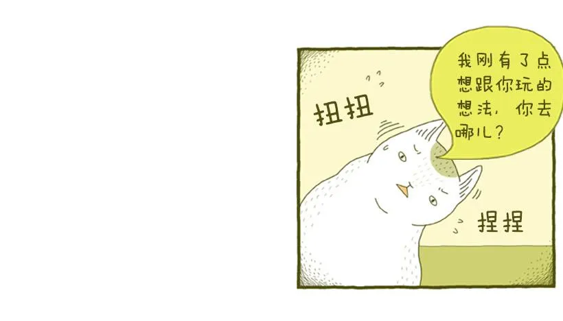 玩也讲究时机 第21页