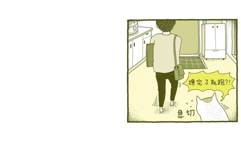 玩也讲究时机 第22页