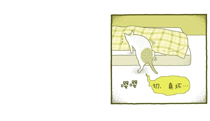 玩也讲究时机 第26页
