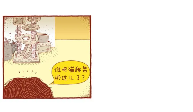 玩也讲究时机 第29页