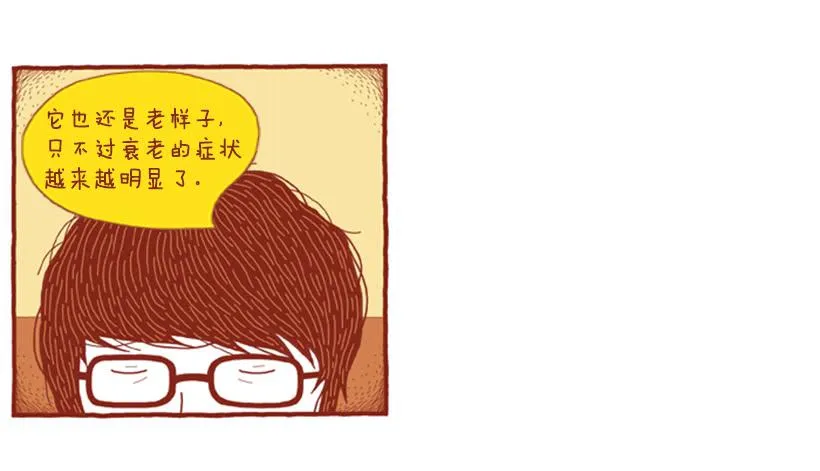 人也跟猫一样 第11页