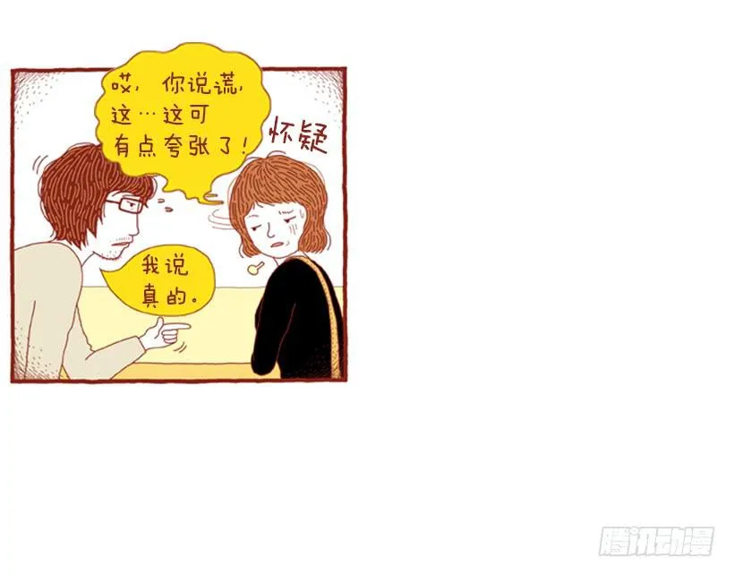 人也跟猫一样 第19页