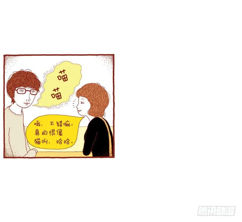 人也跟猫一样 第26页