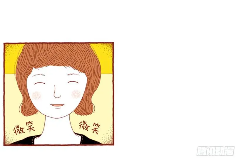 人也跟猫一样 第30页