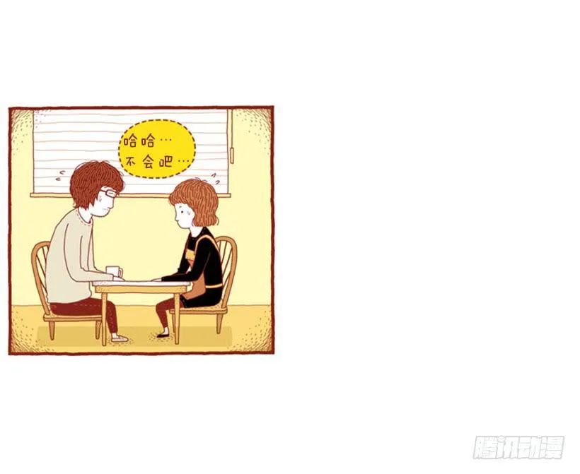 人也跟猫一样 第33页