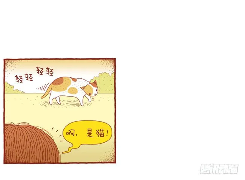 那个女人的往事 第3页