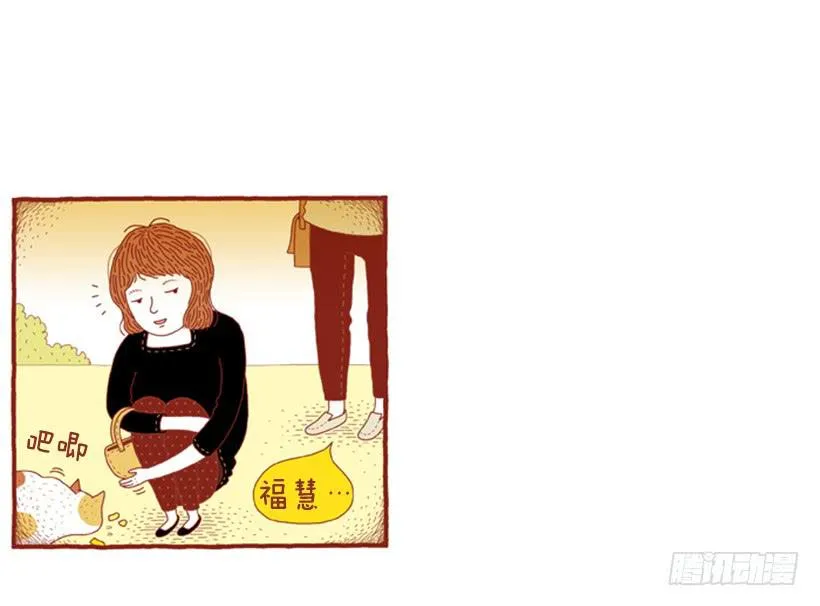 那个女人的往事 第7页