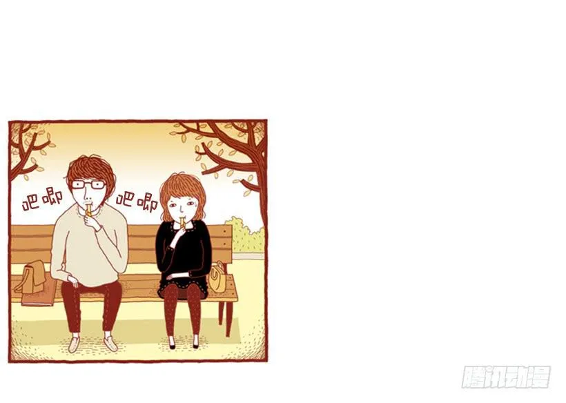 那个女人的往事 第9页