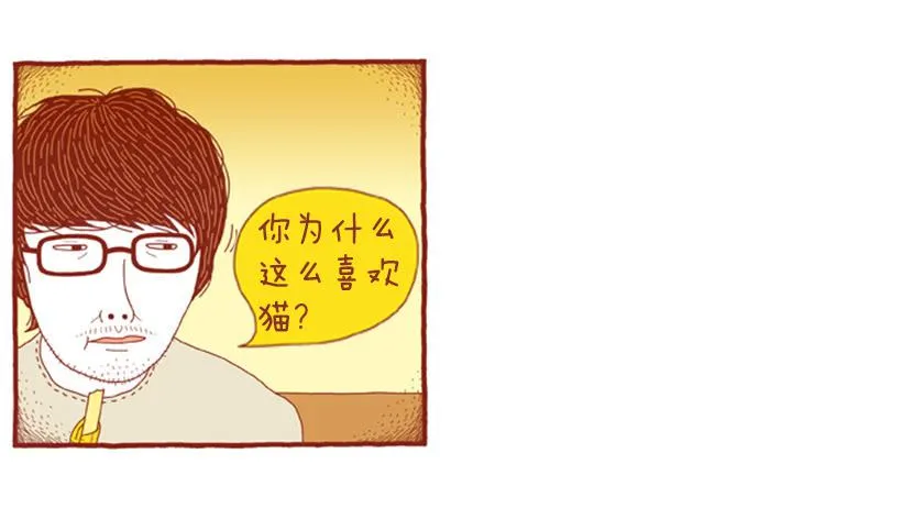 那个女人的往事 第10页