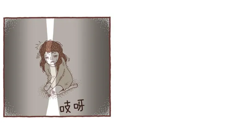 那个女人的往事 第15页