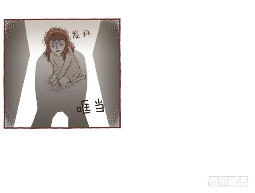 那个女人的往事 第16页