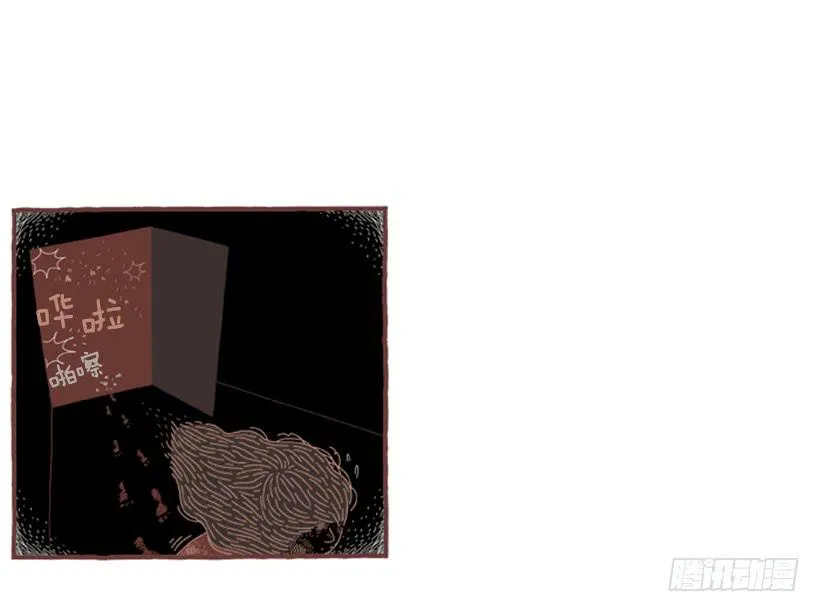 那个女人的往事 第18页