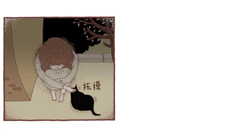 那个女人的往事 第22页