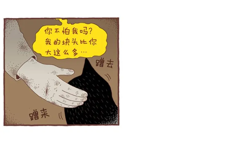 那个女人的往事 第23页