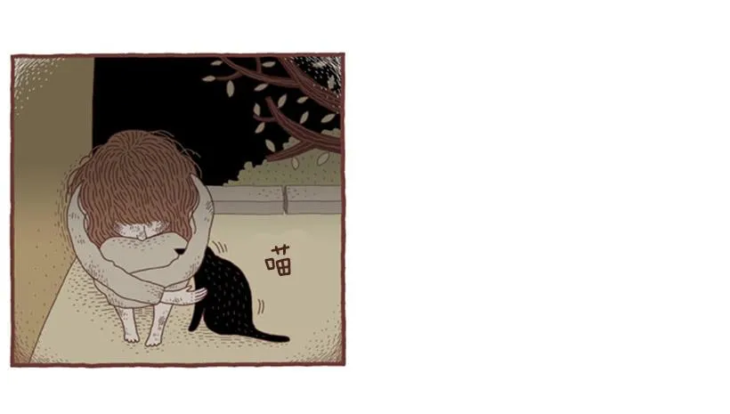 那个女人的往事 第24页