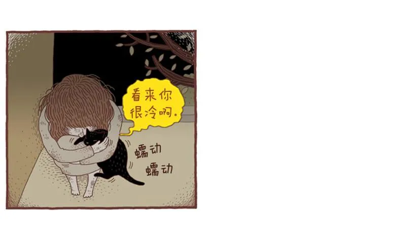 那个女人的往事 第25页