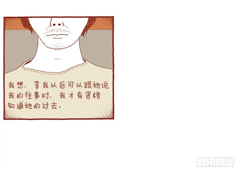 那个女人的往事 第36页