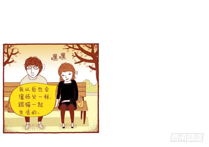 那个女人的往事 第37页