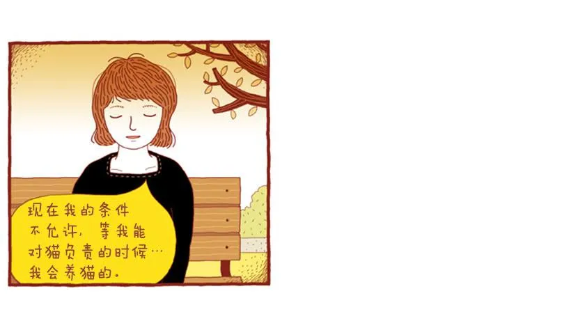 那个女人的往事 第38页