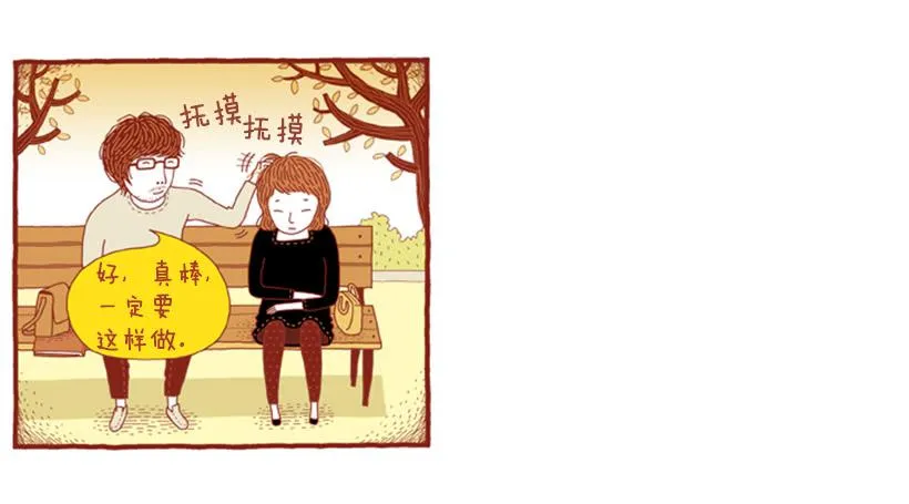 那个女人的往事 第39页