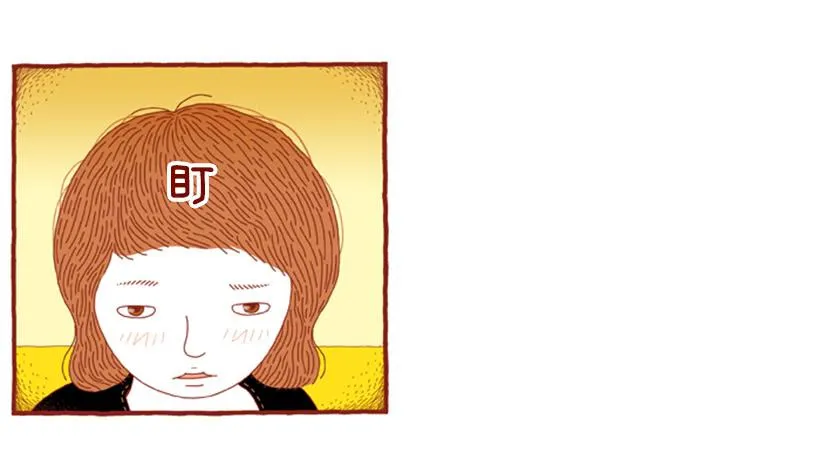 那个女人的往事 第40页