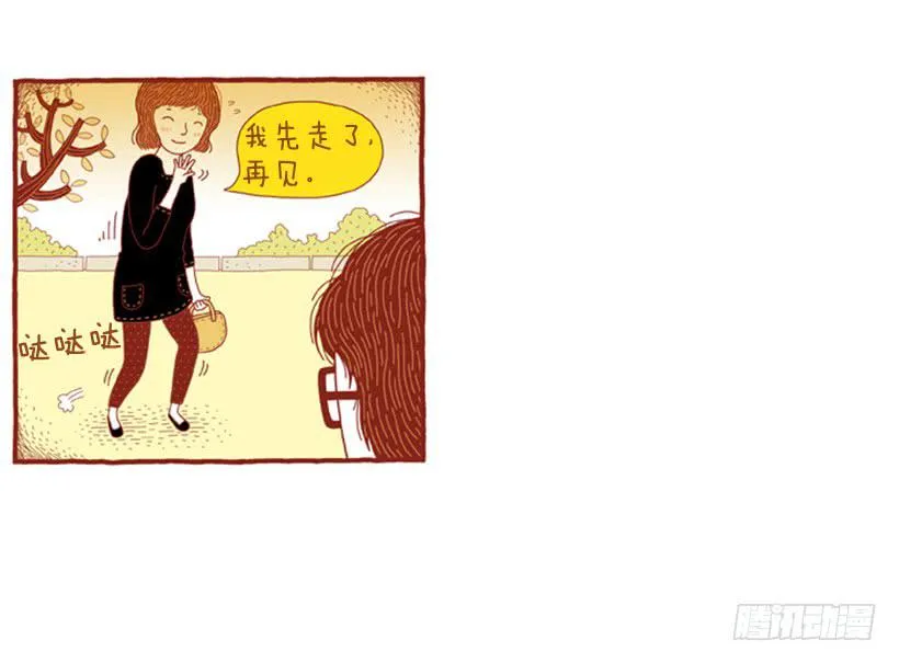 那个女人的往事 第45页