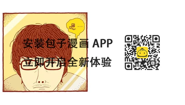 那个女人的影响 第3页