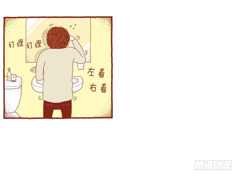 那个女人的影响 第5页