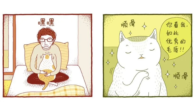 那个女人的影响 第9页