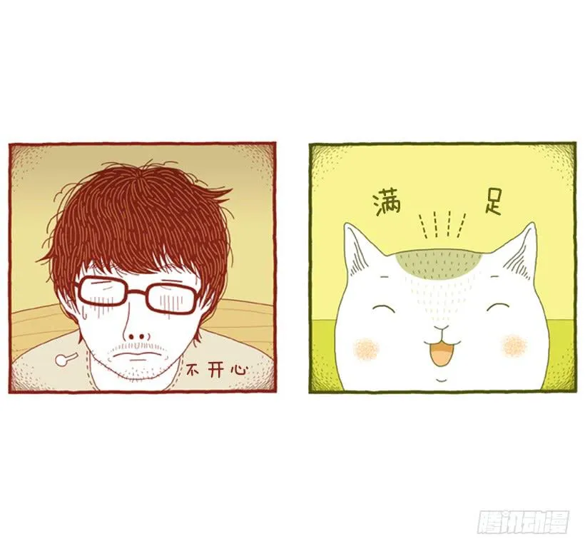 那个女人的影响 第15页
