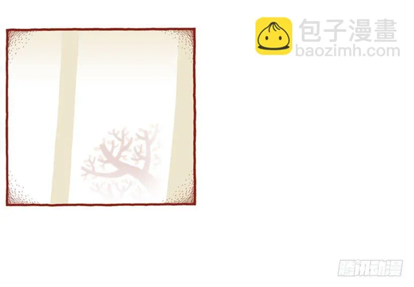 那个女人的影响 第21页
