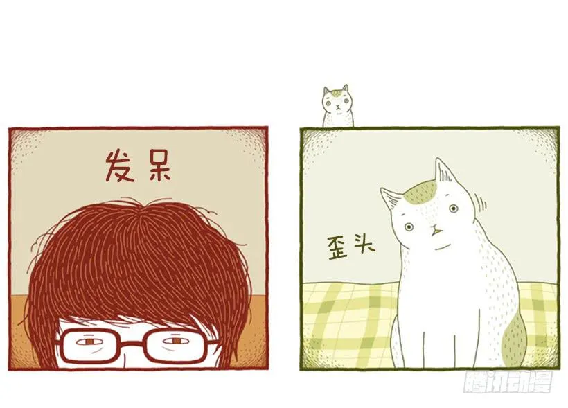 那个女人的影响 第28页