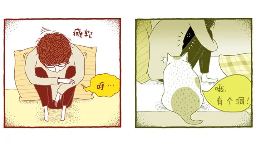 那个女人的影响 第29页