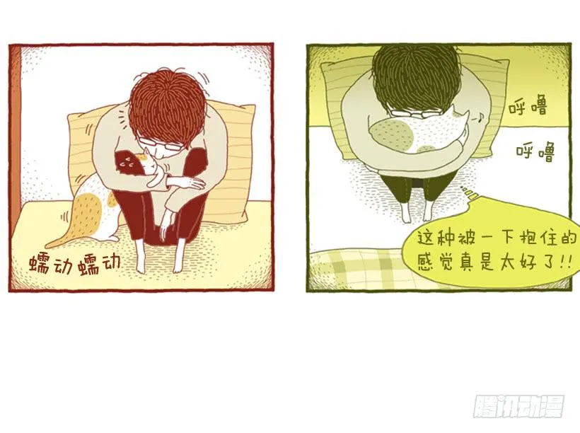 那个女人的影响 第30页