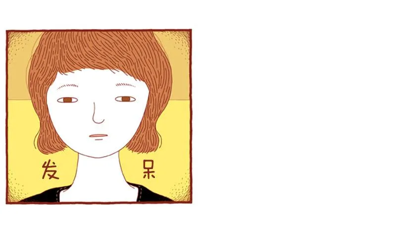那个女人的影响 第32页