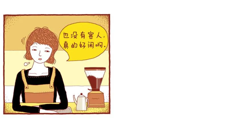 那个女人的影响 第33页