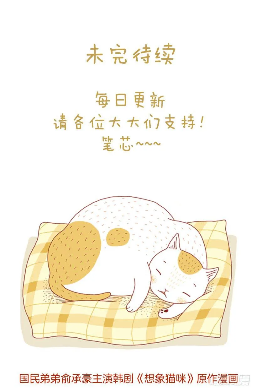 那个女人的影响 第35页