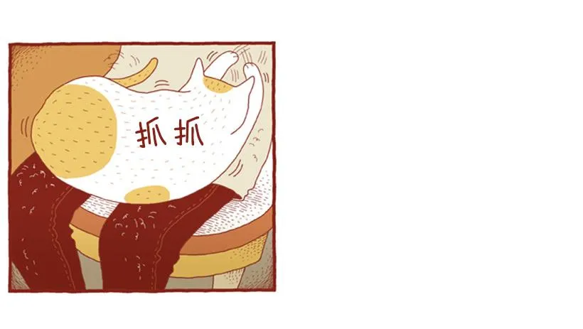 偷懒的借口 第18页
