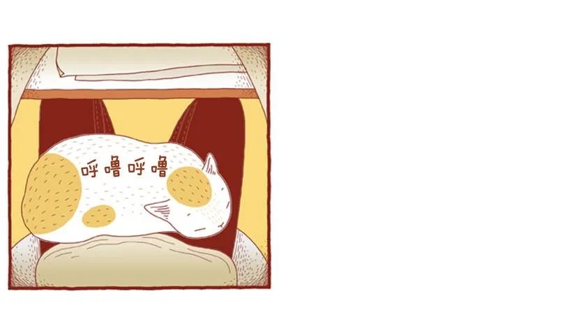 偷懒的借口 第23页