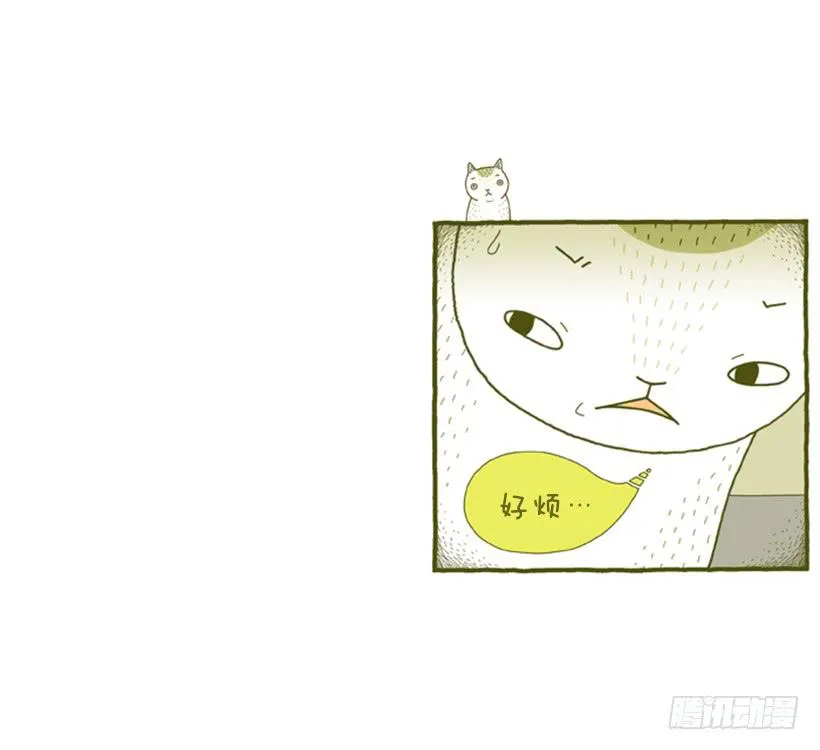 偷懒的借口 第30页