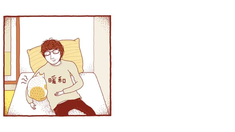 偷懒的借口 第32页