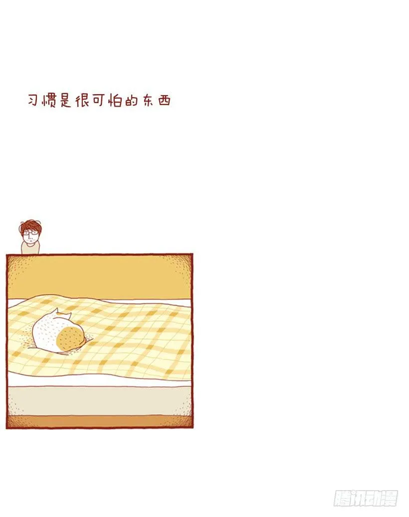 习惯是很可怕的东西 第2页
