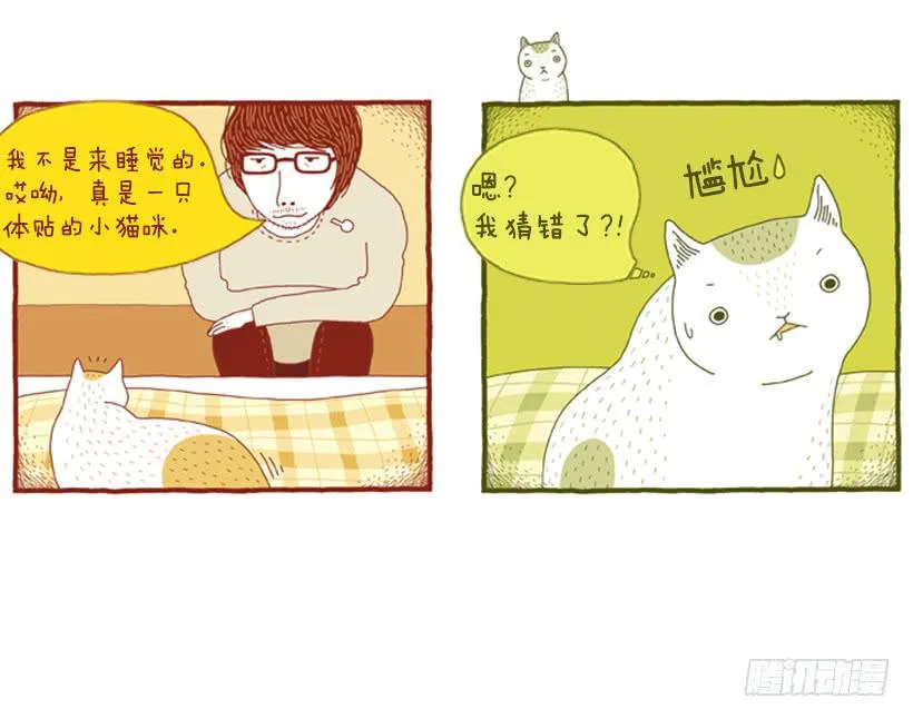习惯是很可怕的东西 第5页
