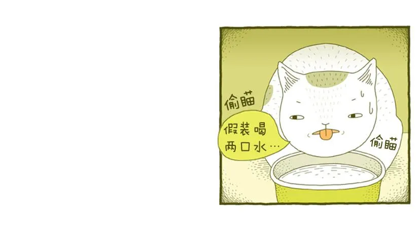 习惯是很可怕的东西 第8页